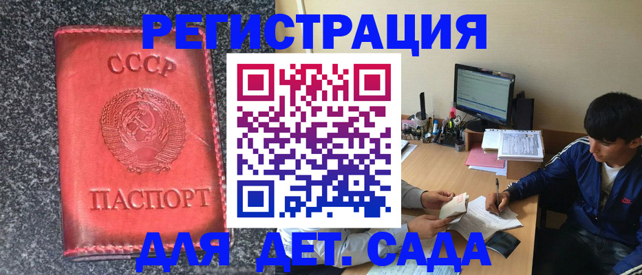 форма 3 в Хилке