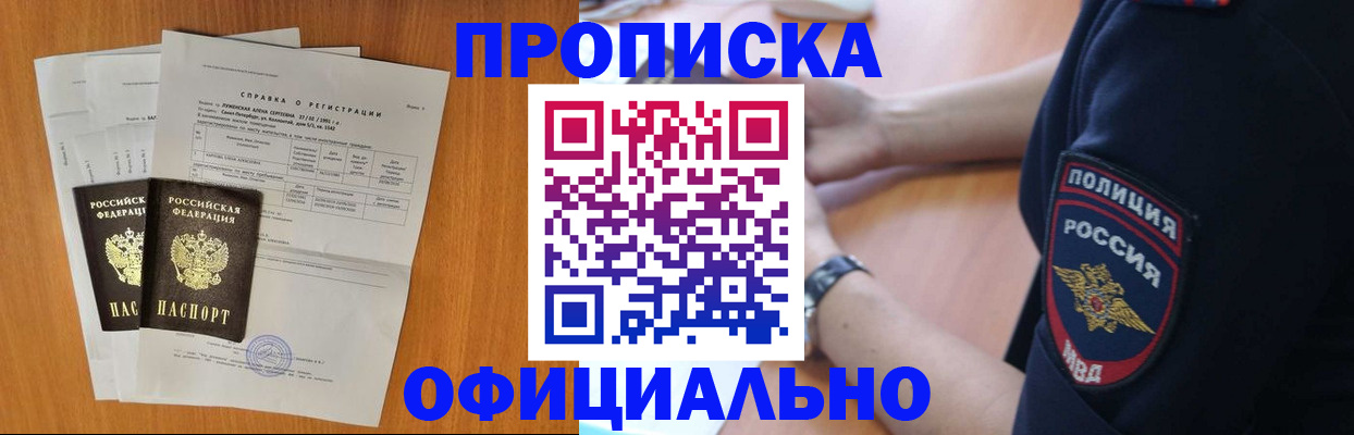 регистрация в Хилке