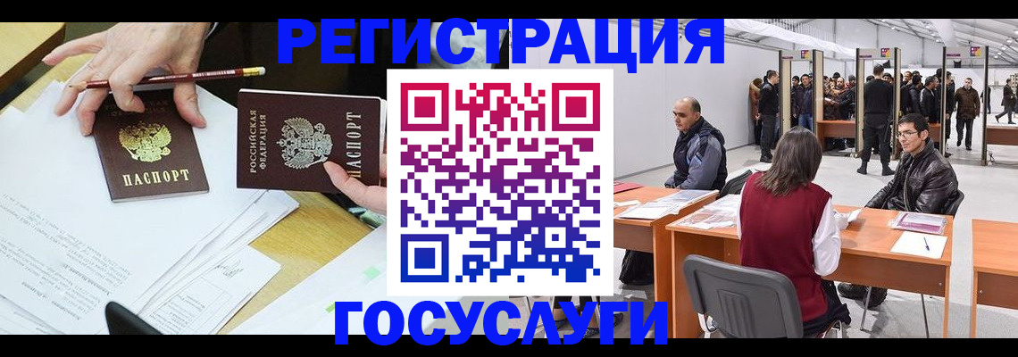 временная регистрация гарантия в Хилке